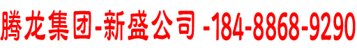 ayx爱游戏(中国)体育官方网站-科技股份有限公司